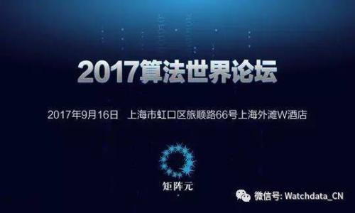 
  如何在区块链钱包充值游戏：简单步骤详解 / 

关键词
 guanjianci 区块链钱包, 游戏充值, 数字货币, 加密货币 /guanjianci 

内容主体大纲

1. 引言
   - 区块链技术的兴起
   - 游戏产业与区块链的结合
   - 本文目的概述

2. 区块链钱包基础知识
   - 什么是区块链钱包
   - 区块链钱包的种类
   - 如何选择合适的区块链钱包
   
3. 常见游戏支持的数字货币
   - 了解游戏内货币
   - 常见的加密货币（如比特币、以太坊）
   - 游戏和数字货币的关系
   
4. 充值游戏的步骤
   - 第一步：创建或导入区块链钱包
   - 第二步：购买数字货币
   - 第三步：充值至游戏账户
   - 第四步：确认充值成功
   
5. 充值中常见的问题及解决办法
   - 交易延迟
   - 地址错误
   - 钱包兼容性
   
6. 注意事项
   - 安全性建议
   - 确保了解手续费
   - 避免约定骗局

7. 结论
   - 区块链钱包对现代游戏的影响
   - 对未来的展望

---

# 在区块链钱包充值游戏的详细内容

## 引言


随着区块链技术的快速发展，越来越多的行业开始探索其应用可能性。在这一技术的推动下，游戏产业也迎来了变革。传统的游戏充值方式逐渐被数字货币取代，这为玩家带来了更大的便利和选择权。本文将介绍如何在区块链钱包中充值游戏，包括详细步骤和注意事项，帮助玩家顺利进行游戏充值。


## 区块链钱包基础知识

### 什么是区块链钱包


区块链钱包是存储和管理数字资产（如加密货币）的工具。它允许用户进行安全的交易及资产管理，类似于传统银行账户。然而，区块链钱包有自身的特点，例如去中心化和匿名性。在选择交易方式之前，了解区块链钱包的类型至关重要。


### 区块链钱包的种类


- 热钱包：这种钱包一直连接互联网，为用户提供便捷的访问。适合日常交易。
- 冷钱包：与互联网断开，适合长期存储资产。提供更高的安全性。
- 硬件钱包：一种物理设备，存储私钥，提供高安全级别。


### 如何选择合适的区块链钱包


选择钱包时需考虑的因素包括安全性、用户体验、支持的币种及交易费用。性能较好的钱包通常会提供更多功能及更高的安全性。用户应根据个人需求和风险承受能力选择最合适的钱包。


## 常见游戏支持的数字货币

### 了解游戏内货币


在某些游戏中，游戏内货币可以通过使用特定的数字货币进行购买。这些游戏内货币通常可以用来购买游戏道具、角色等。


### 常见的加密货币


- 比特币（BTC）：最古老且最广泛使用的数字货币。
- 以太坊（ETH）：支持智能合约，很多游戏项目基于此发展。
- 莱特币（LTC）：交易速度较快，是比特币的补充。


### 游戏和数字货币的关系


随着区块链技术的发展，游戏行业开始逐渐接受数字货币作为一种合法的交易方式。玩家不仅可以使用加密货币进行游戏内购买，有些游戏甚至允许玩家通过游戏获得加密货币奖励。


## 充值游戏的步骤

### 第一步：创建或导入区块链钱包


如您尚未拥有区块链钱包，需选定合适平台（如MetaMask、Trust Wallet等），注册新账户并完成身份验证。若已有钱包，则可直接导入。


### 第二步：购买数字货币


根据所选钱包，选择合适的交易所进行数字货币购买。常见方法有银行转账或信用卡支付。确保了解手续费及购买限制。


### 第三步：充值至游戏账户


在游戏中找到充值入口，选择充值金额及支付方式，输入钱包地址，并确认。注意每个游戏对充值方式的要求可能不同。


### 第四步：确认充值成功


充值成功后，确保在游戏内查看余额或相关道具是否到账。如出现问题，根据游戏支持通道寻求帮助。


## 充值中常见的问题及解决办法

### 交易延迟


在区块链中，交易需要通过网络确认。有时由于网络拥堵，可能导致充值延迟。在选择交易所时，建议选择流量较大的平台，以减少延误风险。


### 地址错误


在充值过程中，确保准确输入游戏钱包地址。一个错误的字符可能导致交易无法完成，甚至永久损失资金。使用复制粘贴功能可以降低错误发生的概率。


### 钱包兼容性


并非所有区块链钱包都支持所有的加密货币。在进行充值前，需确认您所使用的钱包与游戏的数字货币兼容。


## 注意事项

### 安全性建议


使用两步验证和定期更换密码，加强账户安全性。同时，定期备份私钥以防丢失。尽量不在公共WiFi环境下进行重要操作。


### 确保了解手续费


每笔交易通常会产生手续费，了解这些费用的结构可以帮助您做出更经济的充值决策。在选择交易所时，注意比较手续费。


### 避免约定骗局


在线充斥着各种骗局，确保通过正规渠道进行充值，并且建议不要轻易相信不明来源的任何交易建议或活动。


## 结论


区块链钱包的出现为现代游戏产业带来了新机遇和变革，使得充值方式更加多样化，玩家体验也得以提升。随着技术的进步和市场的发展，区块链将会在游戏领域继续发挥重要作用，为玩家和开发者提供更高效便捷的服务。随着认知的不断提升，未来基于区块链的游戏将为玩家提供一个高效、安全且充满乐趣的游戏环境。


---

### 相关问题

1. 什么是区块链钱包？有什么类型？
2. 常见的游戏支持哪些数字货币？
3. 如何安全地进行数字货币充值？
4. 什么是数字货币的交易手续费？
5. 充值过程中遇到问题该如何解决？
6. 区块链技术如何改变游戏产业？

---

请告诉我是否需要我详细解释这些问题。