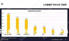 如何将USDT安全地转移到私