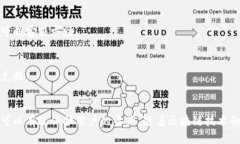 btd以太坊钱包的选择与使