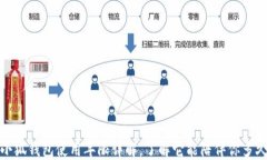 小狐钱包使用年限详解，
