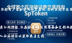   解决MetaMask频繁闪退的问