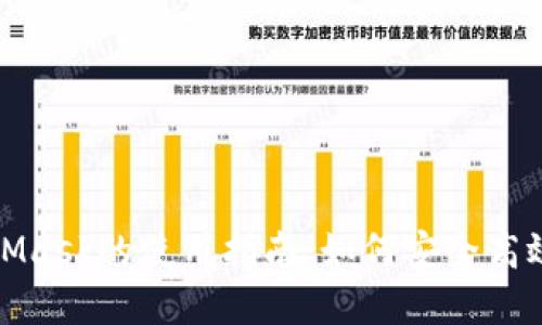 币安链（BSC）与MetaMask的使用指南：如何安全高效地进行加密货币交易