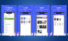 小狐钱包安全性全面评测