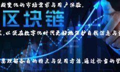 jiaoti谷歌密钥与区块链钱