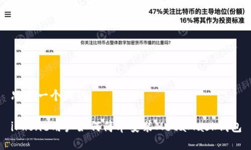 思考一个且的

iPhone用户如何简单安装MetaMask钱包