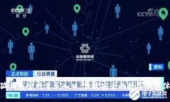 小狐钱包官网首页入口：