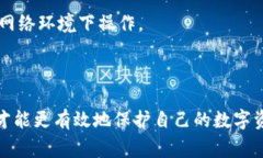   如何在币安充值到MetaM