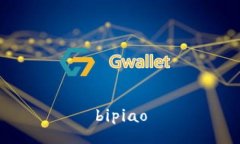 bipiao