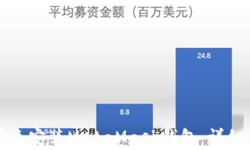 
如何在手机上快速安装MetaMask钱包：详细步骤与注意事项