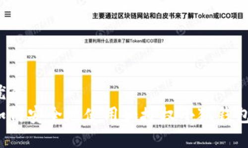 优质
如何安全地使用和授权小狐钱包？