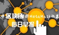 在这篇文章中，我们将深