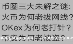 小狐钱包安卓版最新版：