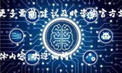   小狐钱包文件路径如何修