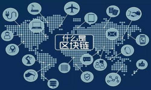 

小狐钱包转出指南：轻松掌握转出流程