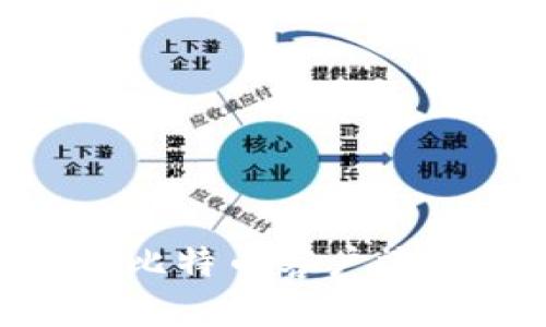 如何使用VB语言开发比特币客户端钱包：一步一步的指南