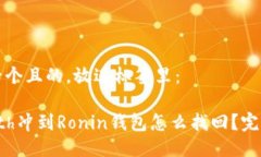 思考一个且的，放进标签