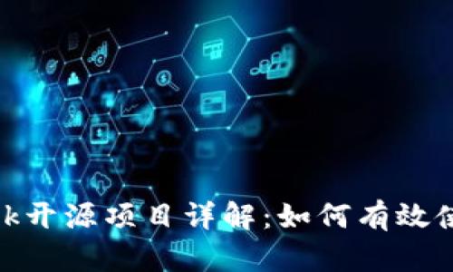 MetaMask开源项目详解：如何有效使用和参与