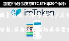 关于“小狐钱包”的具体