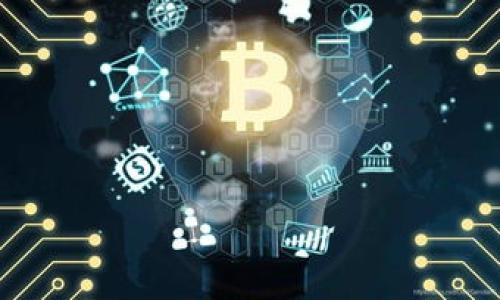 了解区块链的销毁钱包原理：保障数字资产安全的核心机制/
区块链, 销毁钱包, 数字资产, 安全机制/guanjianci

### 内容主体大纲

1. **引言**
   - 区块链技术的快速发展
   - 数字资产的重要性
   - 销毁钱包的定义和重要性

2. **区块链基础知识**
   - 区块链的工作原理
   - 去中心化与分布式账本的概念

3. **销毁钱包的概念**
   - 销毁钱包的定义
   - 销毁钱包的功能与作用
   - 销毁钱包与其他类型钱包的区别

4. **销毁钱包的工作原理**
   - 私钥与公钥的基础知识
   - 销毁钱包的创建流程
   - 虚拟货币交易中的销毁过程

5. **销毁钱包的应用场景**
   - 代币回购与销毁
   - 激励机制与减少流通量
   - 销毁钱包在ICO中的应用

6. **销毁钱包的安全性和风险**
   - 安全性评估
   - 常见风险及其防范
   - 如何选择安全的销毁钱包

7. **未来展望和总结**
   - 销毁钱包的发展趋势
   - 数字资产安全的未来
   - 结论：销毁钱包的重要性

### 详细内容

#### 引言

随着区块链技术的迅猛发展，数字资产逐渐成为了现代金融体系的重要组成部分。在这个去中心化的世界中，保护数字资产的安全显得愈发重要。销毁钱包便是一个专门用于处理数字资产安全的重要工具。它不仅可以帮助用户有效管理资产，还能在一定程度上防止资产的任何恶意使用和侵吞。

本文将重点讨论销毁钱包的原理、作用、应用场景以及安全性等方面，希望通过深入分析能够帮助更多人认识这一重要概念，为其数字资产保驾护航。

#### 区块链基础知识

区块链的工作原理
区块链是一种去中心化的分布式账本技术，主要用于记录交易和数据。区块链的核心是“区块”和“链”，每个区块中包含一系列交易记录，而这些区块通过加密算法连接成链，确保数据的不可篡改性和透明性。

去中心化与分布式账本的概念
在传统的金融体系中，常常依靠中心化的机构进行监督和管理，而区块链却采用去中心化的方式，即采用多个节点共同维护账本，以此降低单点故障的风险，提高安全性和可靠性。

#### 销毁钱包的概念

销毁钱包的定义
销毁钱包是指一种特殊类型的钱包，其特征在于其中的资产一旦发送到该钱包地址后，就无法再被提取或恢复。换句话说，销毁钱包的资产是“永久消失”的。这种设计旨在通过减少市场流通中的资产数量，提高剩余资产的价值。

销毁钱包的功能与作用
销毁钱包的主要功能是保存和消纳数字资产，通过这种方式，项目方可以有效地控制代币的供给，避免代币过度流通而导致价格的贬值。此外，销毁钱包还可以用于增强投资者的信心。

销毁钱包与其他类型钱包的区别
与其他钱包的不同，销毁钱包一旦进行资产转移，就无法恢复。这在一些金融策略中被认为是有效的机制，常用于控制资产的总供应量，为健康的市场环境提供保障。

#### 销毁钱包的工作原理

私钥与公钥的基础知识
在区块链中，用户的资产由公钥和私钥控制。公钥用于接收资产，而私钥则是用户的秘钥，确保只有持有私钥的人才能控制资产。在销毁钱包中，私钥一般是被保留或故意销毁，以确保该钱包内的资产无法被再次访问。

销毁钱包的创建流程
创建销毁钱包的流程相对简单，用户只需要生成一个新的区块链地址并不再持有其私钥。一旦资产发送到该地址，便无法再取回。为了确保钱包被视为“已销毁”，用户还可以选择将私钥永久删除或硬件设备进行物理摧毁。

虚拟货币交易中的销毁过程
在实际交易中，销毁过程通常涉及到创建新的交易并将资产发送至销毁地址。区块链网络会自动验证这一过程，而所有的交易记录也会永久保留在网络中，确保透明性和追溯性。

#### 销毁钱包的应用场景

代币回购与销毁
许多项目方会利用销毁钱包进行代币的回购与销毁，以此达到控制供给、提高代币价值的目的。这种策略能够吸引投资者的关注，对于正在进行的初始代币发行（ICO）尤为重要。

激励机制与减少流通量
通过销毁钱包减少流通量，能够增强投资者的信心。项目方往往会将部分收入用于购买市场上的代币，进而发送到销毁钱包中，从而形成一种良性循环。

销毁钱包在ICO中的应用
在ICO中，项目方通过销毁钱包减轻市场压力，确保上线后的价格稳定。这种机制能在一定程度上保障投资者的利益，提高众筹的成功率。

#### 销毁钱包的安全性和风险

安全性评估
销毁钱包的安全性主要依赖于其私钥的保管方式。若私钥不慎泄露，可能导致钱包内资产的被盗。而若私钥被正确处理，销毁钱包则能有效保护资产的安全。用户应采取多种安全措施以确保钱包信息的独立性和保密性。

常见风险及其防范
销毁钱包所面临的风险主要包括白帽黑客的攻击、技术故障以及市场流动性不足。为了防范这些风险，用户可以采取对钱包进行审查、使用知名平台进行交易等措施。

如何选择安全的销毁钱包
选择一个安全的销毁钱包需要注意以下几点：第一，选择信誉良好的钱包服务；第二，进行实施的手段要透明可追溯；第三，定期对钱包进行安全性检查，以确保其运行正常。

#### 未来展望和总结

销毁钱包的发展趋势
随着区块链技术的不断发展，销毁钱包的应用可能会更加广泛。未来，更多的项目方将利用这一机制来稳定市场价格，提高代币的市场认知度与参与度。

数字资产安全的未来
数字资产的安全性将是未来金融行业的重要焦点，销毁钱包作为其中的一部分，必然会受到越来越多的重视。相关的安全技术和机制将不断得到发展与完善。

结论：销毁钱包的重要性
综合来看，销毁钱包通过提供一个永久无法访问的地址，能够有效增强用户的资产安全性，减轻价格波动风险，为数字资产的未来提供了有力保障。因此，对销毁钱包的理解与应用，将对每一个数字货币投资者来说至关重要。

### 相关问题

1. **销毁钱包如何影响市场供需？**
2. **销毁钱包对于数字货币投资者有哪些保护作用？**
3. **在何种情况下应该使用销毁钱包？**
4. **销毁钱包与资金池有什么不同？**
5. **如何评估销毁钱包的安全性？**
6. **销毁钱包对项目方的影响是什么？**

每个问题可以进行类似结构的详细介绍，包括定义、影响、市面例子等组成，引导读者全面理解销毁钱包的多重维度。