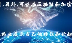 jiaotiao如何制作Metamask头像