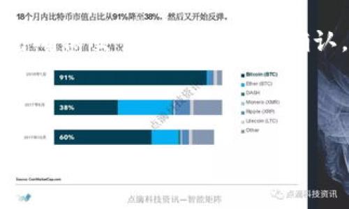   USDT节点钱包搭建指南：功能、步骤与注意事项 / 

 guanjianci USDT节点钱包,钱包搭建,数字货币,区块链技术 /guanjianci 

### 内容主体大纲

1. **引言**
   - 什么是USDT节点钱包？
   - USDT的背景和市场需求

2. **USDT节点钱包的功能**
   - 资金管理功能
   - 交易记录查询
   - 安全性和隐私保护
   - 多平台支持

3. **搭建USDT节点钱包的步骤**
   - 准备工作
   - 环境配置
   - 节点安装
   - 钱包创建

4. **USDT节点钱包的维护与管理**
   - 常见问题与解决方案
   - 升级与备份
   - 安全性加强措施

5. **USDT节点钱包搭建的注意事项**
   - 选择合适的硬件和软件
   - 网络稳定性
   - 法律合规性

6. **总结与展望**
   - USDT钱包的未来发展趋势
   - 社区和资源分享

7. **相关问题探讨**
   - 如何确保USDT节点钱包的安全性？
   - USDT节点钱包的费用问题如何？
   - 节点钱包与中心化钱包的比较优势？
   - 如何选取合适的环境和工具进行搭建？
   - USDT节点钱包的市场前景如何？
   - 如何处理USDT节点钱包的撤销和恢复操作？

---

### 正文内容

#### 引言

在数字货币的世界中，USDT（Tether）作为一种稳定币，受到了广大投资者的青睐。它的价值与美元挂钩，使得投资者在加密市场中能够更有效地规避波动风险。为了方便管理USDT的资产，搭建USDT节点钱包成为了许多用户的选择。通过搭建节点钱包，用户不仅能够更好地控制自己的资产，还能提高交易速度和隐私保护能力。在本文中，我们将深入探讨USDT节点钱包的功能、搭建步骤以及维护管理的相关内容。

#### USDT节点钱包的功能

USDT节点钱包具备多种功能，使得用户能够轻松管理其加密资产。首先，资金管理功能使得用户可以随时随地进行资金的存取，避免了中心化交易所可能存在的信用风险。其次，交易记录查询功能让用户可以透明地查看自己的交易历史，确保每一笔交易的合法性与准确性。

此外，安全性和隐私保护也是USDT节点钱包的一大亮点。通过使用去中心化技术，用户不再需要担心账户被盗或交易被篡改的风险。最后，多平台的支持，使得用户可以在各种设备上访问自己的钱包，增强了用户体验。

#### 搭建USDT节点钱包的步骤

搭建一个USDT节点钱包虽然听起来复杂，但只要按照以下步骤进行，就能够顺利完成。首先，在搭建之前需要进行充分的准备工作，包括选择合适的硬件，确保你的设备能够支持节点的运行。接下来，进行环境配置，例如安装必要的软件和库，确保系统的稳定性和安全性。

然后，下载并安装所需的节点软件，按照官方的指南进行操作。创建钱包之后，用户应该注意备份钱包的私钥，以防止数据丢失。最后，定期进行维护和升级，以保持节点钱包的良好运转。

#### USDT节点钱包的维护与管理

搭建完成后的USDT节点钱包需要定期的维护与管理。首先，用户需要能够快速处理常见问题，例如网络连接不稳定或者软件更新失败。维护过程中，定期备份钱包的数据，以避免因突发事件而造成的损失。此外，定期升级节点软件不仅能获得新功能，还能提高安全性，防止漏洞被利用。

为了进一步加强安全性，用户可考虑使用硬件钱包进行私钥管理，避免因电脑被黑客入侵而导致财产损失。

#### USDT节点钱包搭建的注意事项

在搭建USDT节点钱包的过程中，有一些注意事项不可忽视。首先，用户需要选择合适的硬件和软件，以确保节点运行的稳定性。其次，保证网络的稳定性也很重要，因为不稳定的网络会直接影响到交易的效率和成功率。此外，用户应了解自己所在国家或地区的法律合规性，确保搭建的钱包不违反当地法律。

#### 总结与展望

USDT节点钱包在未来有着广阔的发展空间，随着数字货币市场的不断扩展，越来越多的人会选择搭建自己的节点钱包，以增强对资产的控制力。未来，可能会有更多功能被整合进钱包系统中，为用户带来更好的使用体验。同时，社区的不断发展与资源的共享也会为用户带来更多的帮助和支持。

#### 相关问题探讨

如何确保USDT节点钱包的安全性？
安全性是数字货币钱包中最为重要的因素之一。搭建并使用USDT节点钱包时，用户应采取多重安全措施。首先，应确保节点软件及其周边软件是最新版本，定期进行升级和维护。其次，使用强密码和双重认证，能够有效防止未经授权的访问。此外，用户还应定期备份钱包数据，使用离线存储（如硬件钱包）来存放私钥。这些措施能够显著降低钱包被攻击的风险。

USDT节点钱包的费用问题如何？
使用USDT节点钱包会涉及到一些费用，如网络交易费用和服务器维护费用。用户在选定服务提供商时，可比较不同的费用结构，选择最具成本效益的方案。同时，在进行交易时，选择合适的交易时机，可以避免高峰时段带来的高费用。此外，用户还可以通过定期监测市场变化，交易策略，以降低整体费用。

节点钱包与中心化钱包的比较优势？
节点钱包与中心化钱包在多个方面有所不同。首先，节点钱包为用户提供了更高的安全性，私钥掌握在用户自己手中，避免了被交易所操作的风险。其次，去中心化钱包的透明度更高，用户可以随时查询自己的交易记录。此外，去中心化特质使得用户可以自由地进行资金的存取，而不必担心交易所的法规限制。因此，对于重视安全性和控制性的用户，节点钱包无疑是更好的选择。

如何选取合适的环境和工具进行搭建？
选取合适的环境和工具是成功搭建USDT节点钱包的关键。用户需要根据自己的技术背景和实际需求，选择合适的操作系统（如Linux或Windows）。同时，确保服务器的配置能够支持节点的运行流畅。值得关注的是，许多开源工具和资源可供选择，用户可通过社区或官方文档获取帮助。此外，使用Docker等虚拟化技术可以简化环境配置过程。

USDT节点钱包的市场前景如何？
随着数字货币的普及和加密市场的稳步发展，USDT节点钱包的市场前景广阔。越来越多的机构和个人投资者会意识到去中心化钱包的优势，从而推动更多人尝试搭建自己的节点钱包。此外，随着区块链技术的不断进步，未来可能会出现更多创新的功能，使得USDT节点钱包更具吸引力。因此，从长远来说，节点钱包市场有着较大的增长潜力。

如何处理USDT节点钱包的撤销和恢复操作？
处理USDT节点钱包的撤销和恢复操作是一项重要的任务。用户在搭建完钱包后，必须记录下私钥和助记词，以便在需要时能够恢复钱包。在某些情况下，用户可能希望撤销某次交易。此时，应首先确保交易状态是否已确认，未确认的交易可以直接撤销。若交易已确认，则不能直接撤销，只能通过后续交易来抵消。在恢复钱包方面，用户需根据钱包软件的指导使用私钥或助记词进行恢复。

---

以上为关于“USDT节点钱包搭建有哪些功能”的详细内容，包括功能介绍、搭建步骤、维护管理以及相关问题的探讨。这些内容与相关，可以提高文章在搜索引擎的可见度。