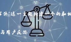 当然可以，我将为“2019年