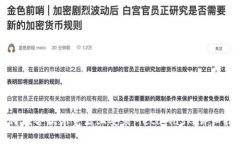 如何在谷歌浏览器上安装