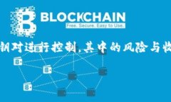 jiaoti区块链钱包交易网警