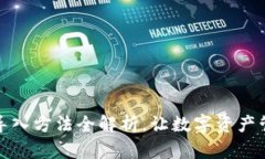小狐钱包导入方法全解析