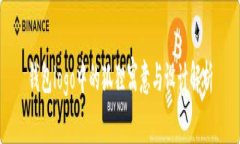 钱包logo中的狐狸寓意与设