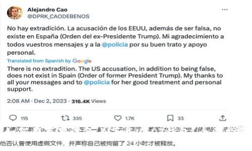 如何在苹果设备上下载USDT钱包？全面指南