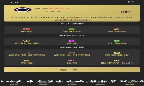 MetaMask以太币充值全攻略：轻松管理你的数字资产