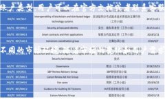 如何在小狐钱包中切换账