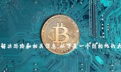 关于“小狐钱包浏览器显