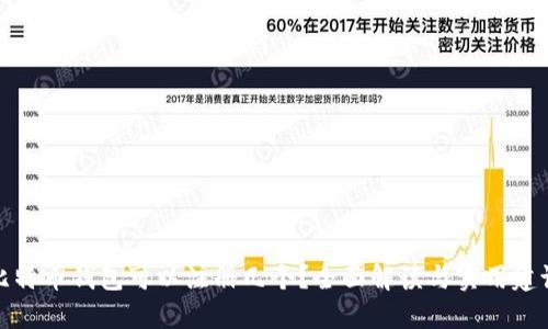 比特币钱包可以注册几个？全面解读与实用建议