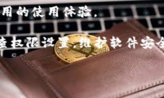 内容大纲1. 引言   - 小狐钱