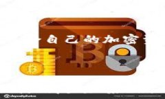     Metamask和Trust Wallet：选