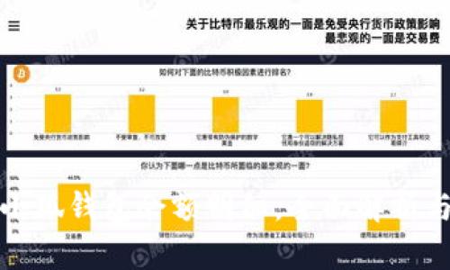 如何查看小狐钱包余额明细，全面解析与实用技巧