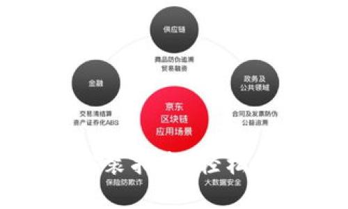 小狐钱包电脑版安装指南：轻松管理你的数字资产