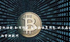 在这里，我们将讨论与M