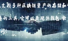 小狐钱包（Fox Wallet）并不
