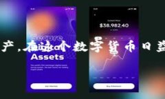   了解各种虚拟币钱包，选
