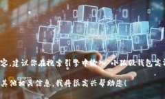 由于无法直接提供或展示