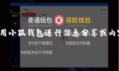 关于“小狐钱包怎么折图