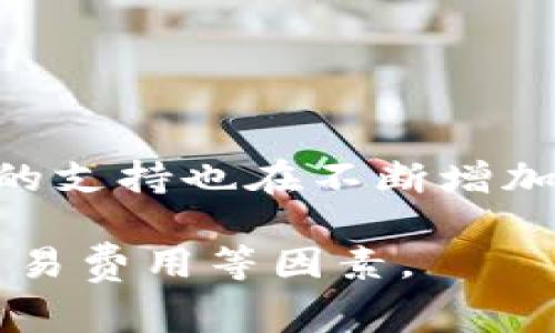 手机比特币钱包一般被称为“移动钱包”或“手机钱包”。它们是用于存储、接收和发送比特币及其他加密货币的应用程序，通常可以在智能手机上下载和使用。常见的手机比特币钱包包括：

1. **Coinbase Wallet**：一个用户友好的钱包，支持多种加密货币。
2. **Exodus**：提供一个美观的界面，允许用户管理多种加密货币。
3. **Trust Wallet**：官方的以太坊钱包，也支持比特币，功能全面且安全。
4. **Mycelium**：专注于比特币的移动钱包，具有高级功能，以太坊和ERC20代币的支持也在不断增加。

在选择手机比特币钱包时，用户通常会关注安全性、易用性、支持的货币种类以及交易费用等因素。
