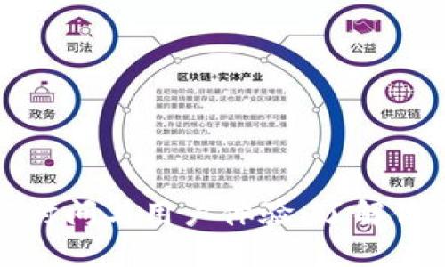 比特币钱包扫描时间与用户体验：了解你的数字资产管理