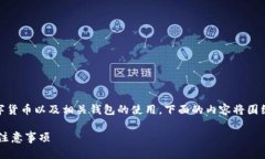 请注意：由于此请求的性