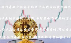 MetaMask 是一个广泛使用的