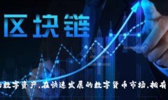 baoti如何将欧易转账到小狐