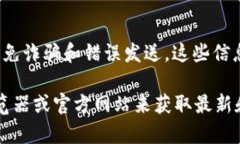 在以太坊网络中，USDT（